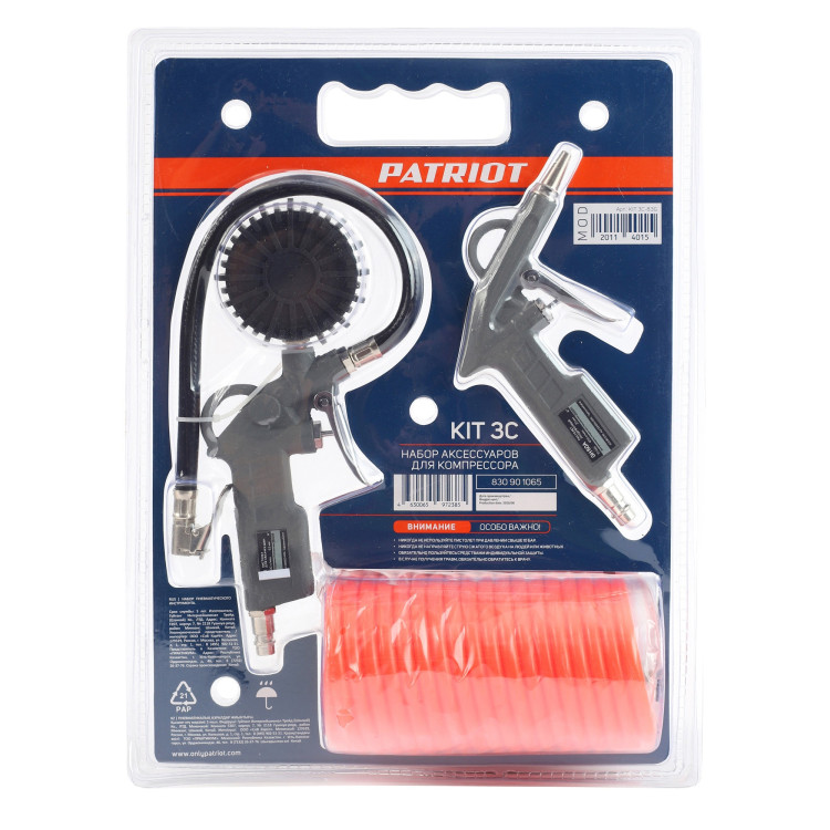 Набор пневмоинструмента PATRIOT KIT 3C, 3 предмета+3 сопла