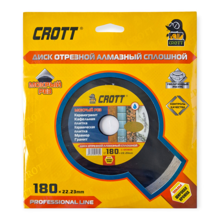 Диск по кафелю CROTT 557-180