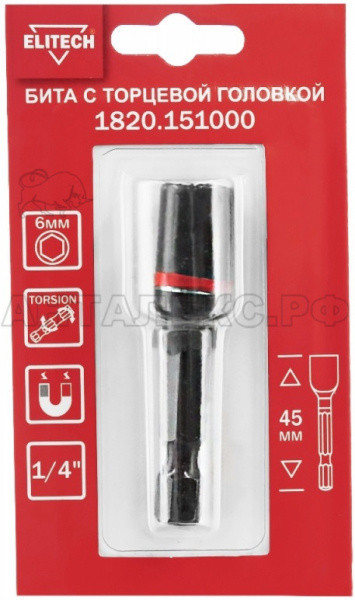 Бита с торцевой головкой ударная 6мм,L45мм,ELITECH 1820.151000