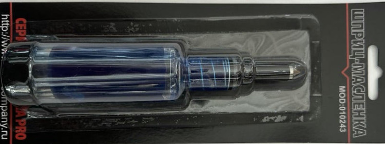 Масленка-шприц для смазки ведомой звездочки бензопилы 010243