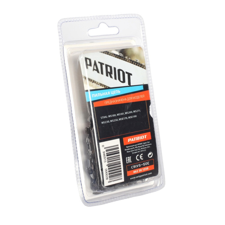 Цепь Patriot 91VS-50E (3/8-1,3-50)