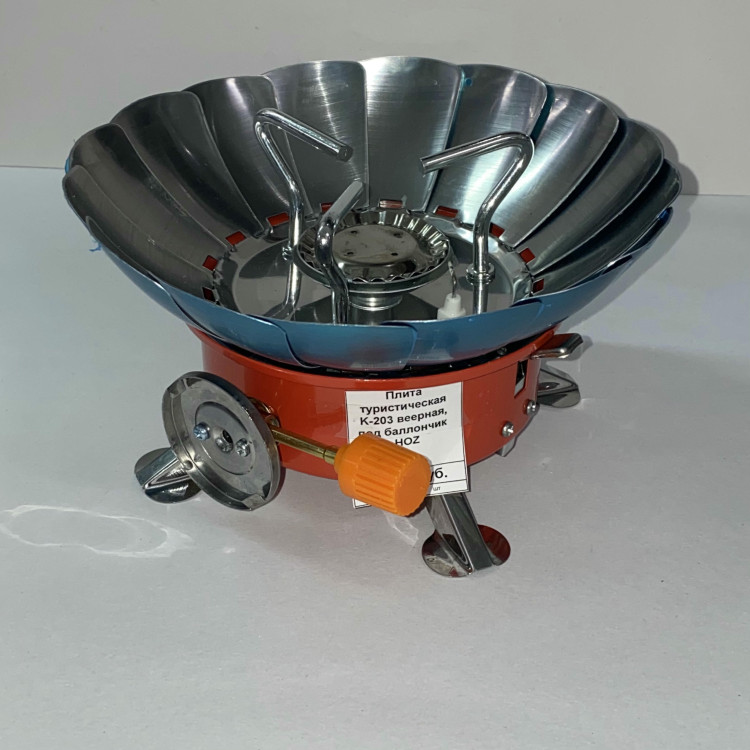 Плита туристическая K-203 веерная, под баллончик HOZ