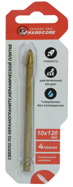 Сверло по керамограниту 10х120 мм Ceramic Pro