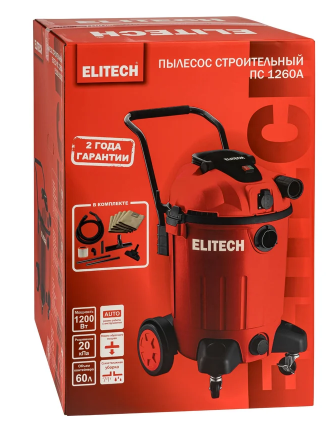 Пылесос ELITECH ПС 1260А (E1302.010.00)