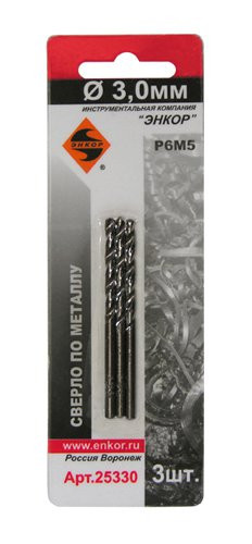 Сверло по металлу 3,0мм Р6М5 3шт. в блистере