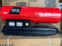 Дизельная тепловая пушка прямого нагрева HITZE ТПД-63T