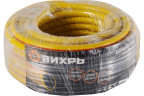 Шланг поливочный ПВХ усиленный, пищевой трехслойный армированный 1/2", Вихрь 25м (желтый)
