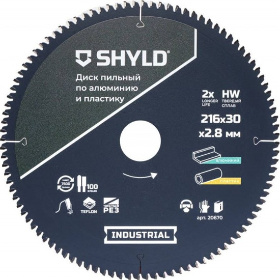 Диск пильный по алюминию и пластику SHYLD твердосплавный 216х30 мм, 100 зубьев