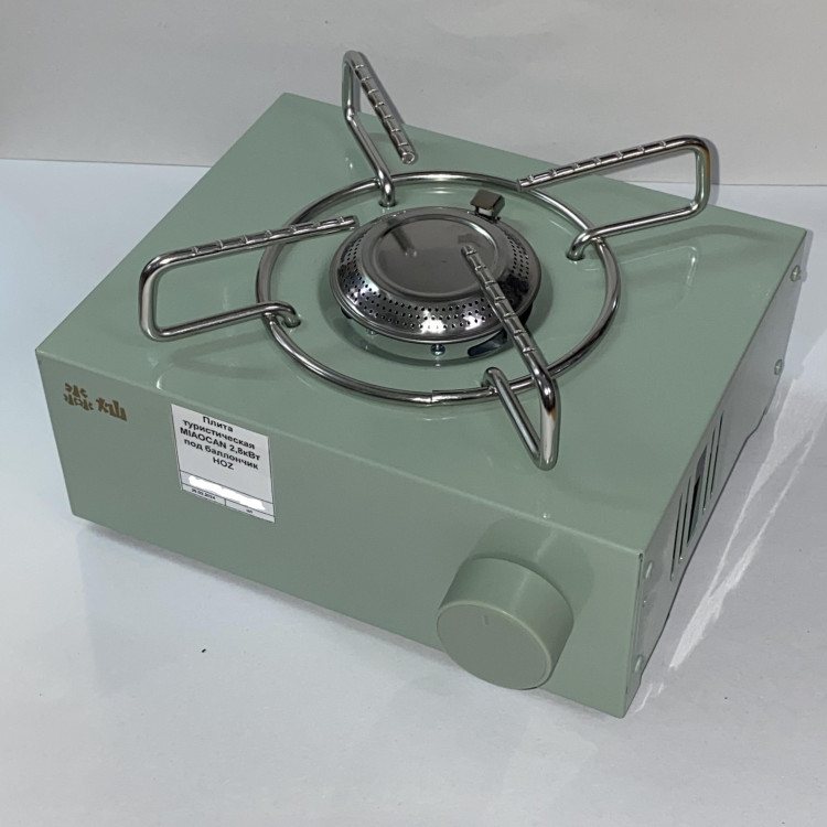 Плита туристическая MIAOCAN 2,8кВт под баллончик HOZ