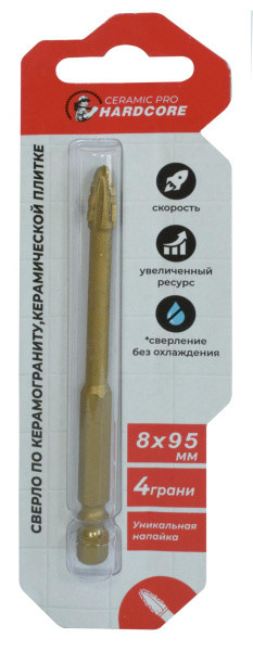 Сверло по керамограниту 8х95 мм Ceramic Pro