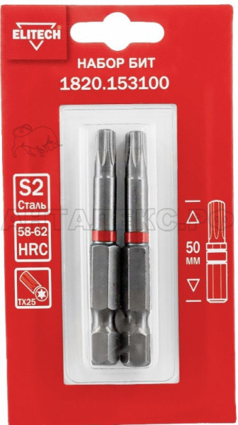Биты TORX25,50мм,сталь S2,магнит, ELITECH блистер 2шт 1820.153100