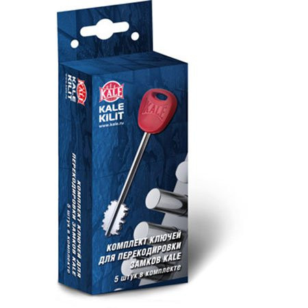 Комплект ключей KALE KILIT для перекодировки замков SMARTLINE 60476H, 75mm