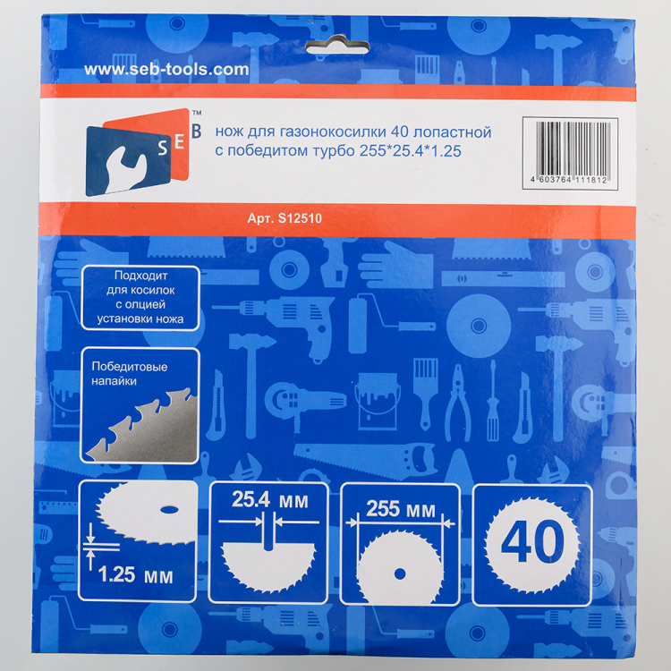 Нож 255*1,25*25,4 40зубов с победитом турбо