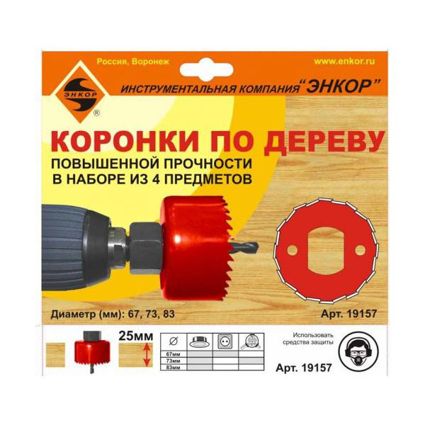 Набор коронок по дереву 3шт.(67, 73, 83мм), Энкор