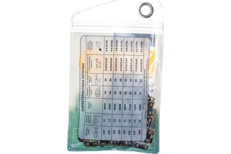 Цепь CHAMPION 3/8-1,3-56зв. Pro (VS)