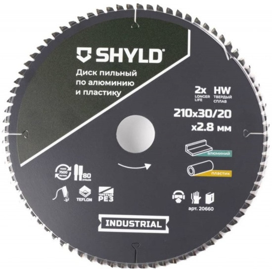 Диск пильный по алюминию и пластику SHYLD твердосплавный 210х30/20 мм, 80 зубьев