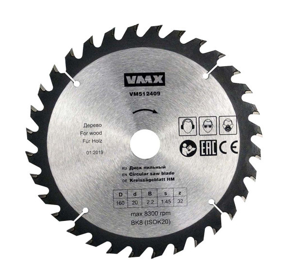 Диск пильный по дереву твердосплавный 160х20 z32 VMX