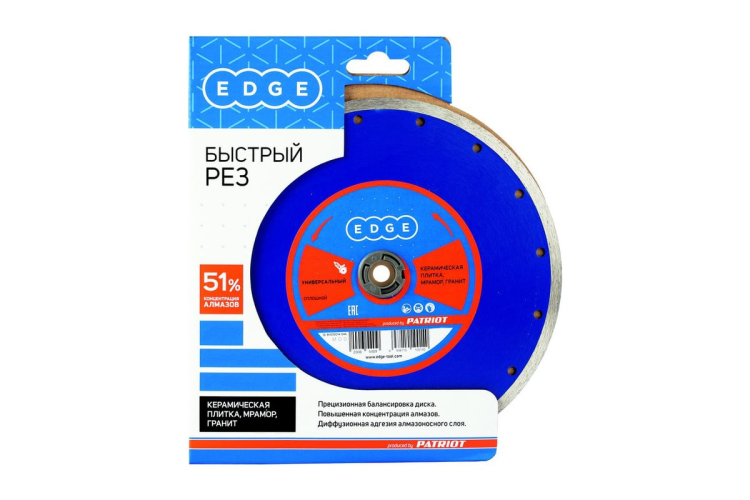 Диск EDGE by PATRIOT 125х22,23 сплошной