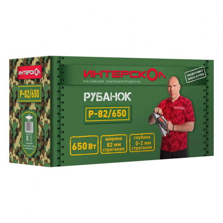 Рубанок Интерскол Р-82/650 ДМ