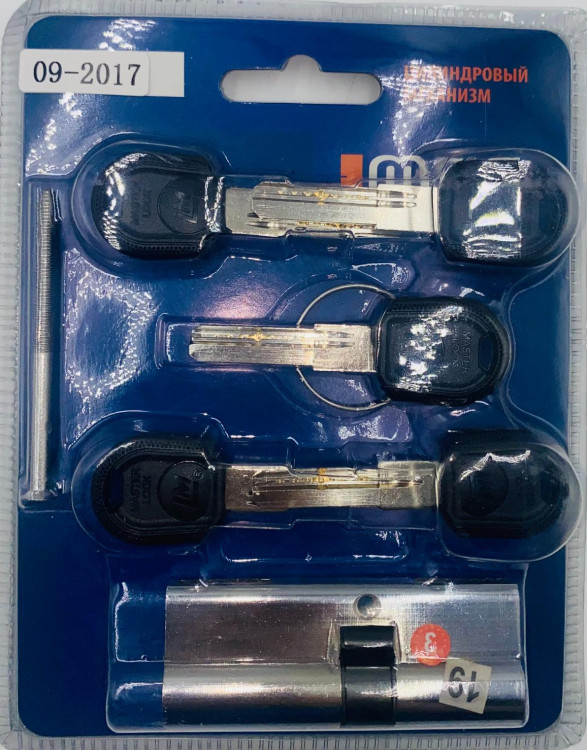 МЦ Master Lock 100 (55/45) 5 кл.(блистер) мат. хром