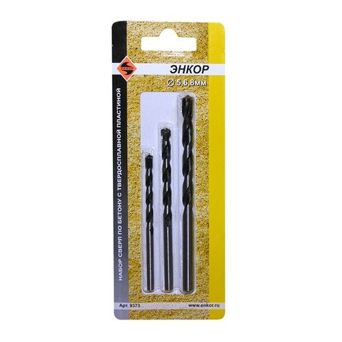 Набор сверл твердосплав. 3шт. 5,6,8мм. по бетону