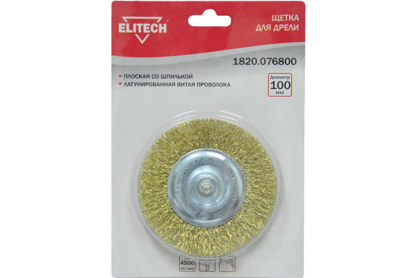 Щетка плоская (100 мм; волнистая 0.35 мм) для дрели Elitech 1820.076800