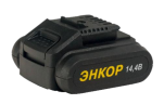 Аккумулятор ЭНКОР 14В/2,0Ач 49023