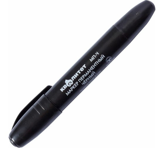 Маркер перманентный ЧЕРНЫЙ пулевидный 2-3 мм