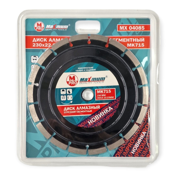 Диск по бетону сухорез Maximum 230/ 50шт