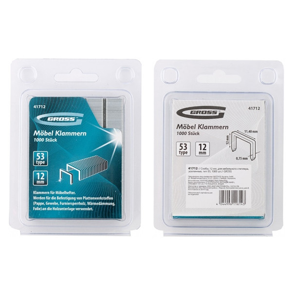 Скобы тип 53, 12мм, 1000шт.