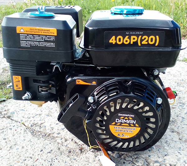 Двигатель DAMAN 168F-2 (406Р) | 6,5 л.с. | шкив 20мм.