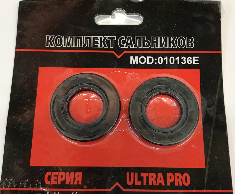 Сальник коленвала мод.двиг.22 x41.3 x6 мм (комп. 2шт) 160F 010136(E1)