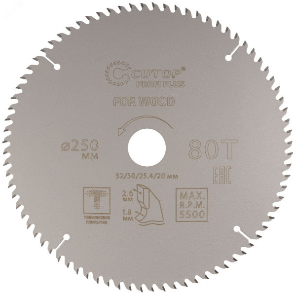 Диск пильный по дереву твердосплавный 250x32/30/25,4/20 z80 тефлоновое покрытие Cutop Profi plus