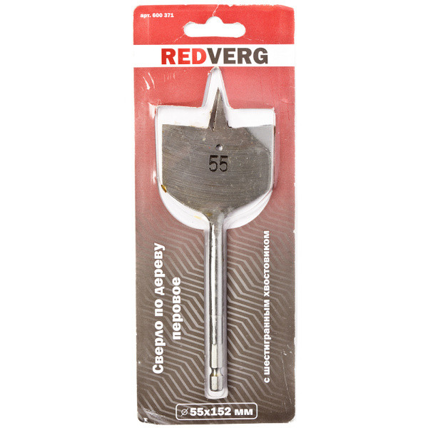Сверло перовое по дереву HCS 55х152 мм REDVERG 600371