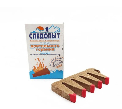 Спички охотничьи &quot;СЛЕДОПЫТ-Экстрим&quot;, длительного горения, 10 шт.
