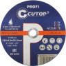 Диск отрезной Cutop Profi 230х2,0х22,2мм 39987т