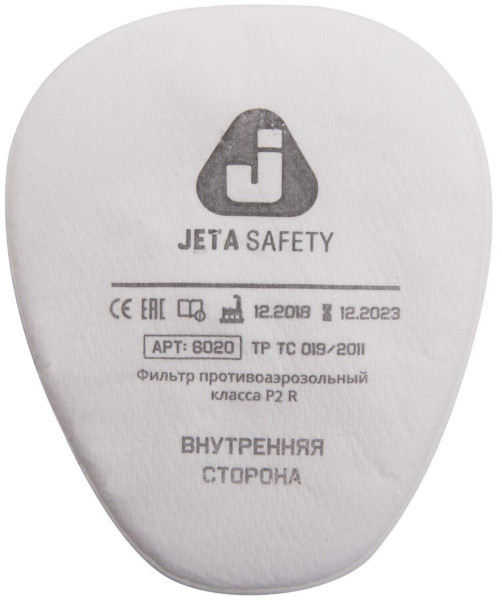 6021 Фильтр противоаэрозольный Jeta Safety класса P1 R, в упаковке 4 шт цена за 1шт