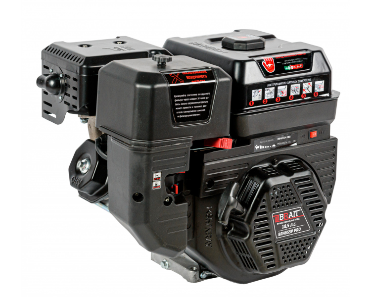 Двигатель BRAIT-465SP PRO (18,5лс, шкив 25мм)