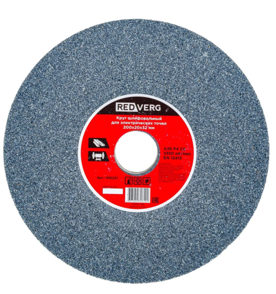 Круг 200x32x20 Р36 Redverg