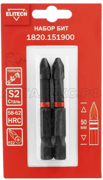 Биты ударные,PZ2,50мм,сталь S2, ELITECH блистер 2шт 1820.151900