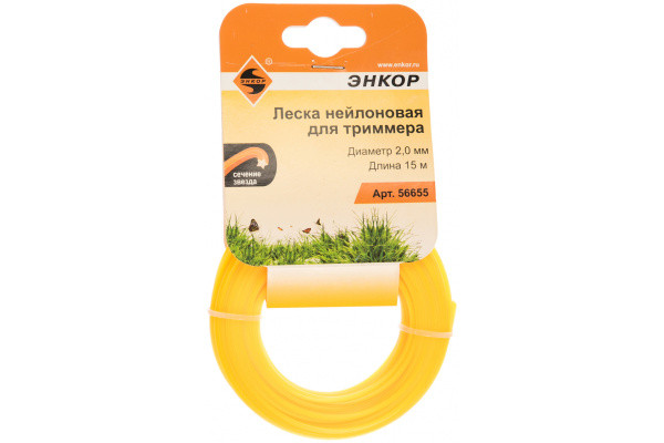 Леска 2,0мм, 15м, без кассеты, для газонокосилки, сечение звезда, Энкор