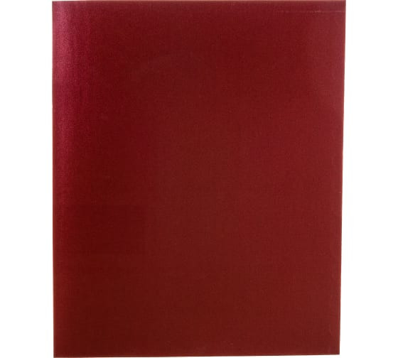 Бумага шлифовальная водостойкая Квалитет БШВ-120 КВАЛИТЕТ