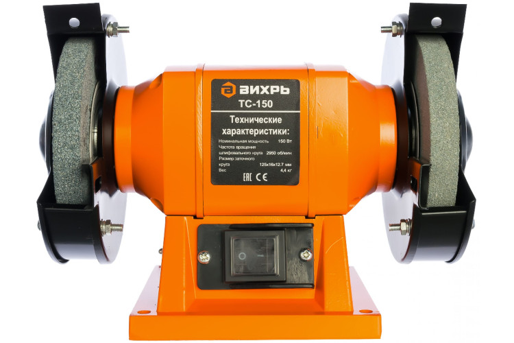Точильный станок Вихрь ТС-150