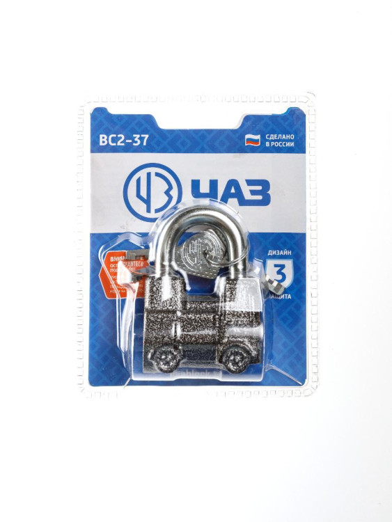 ВС-2-37 "Грузовик" г.Чебоксары