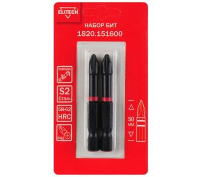 Биты ударные,PH2,50мм,сталь S2, ELITECH блистер 2шт 1820.151600