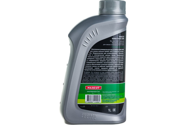 Масло адгезионное MAXCUT Bar&Chain Lube для цепей