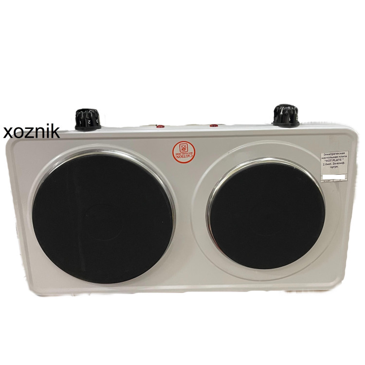 Электрическая настольная плита "HOT PLATE " 2.0квт. 2х-комф. чугун.