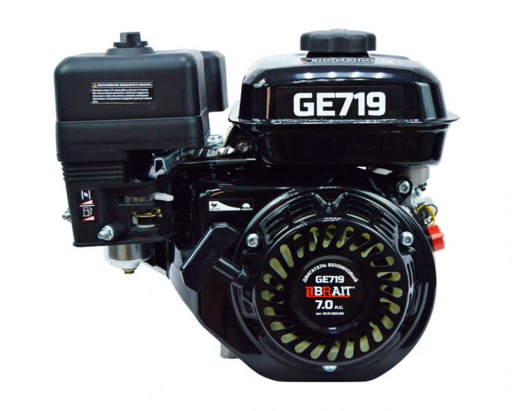 Двигатель BRAIT-GE719 | 7 л.с. | диаметр вала 19мм