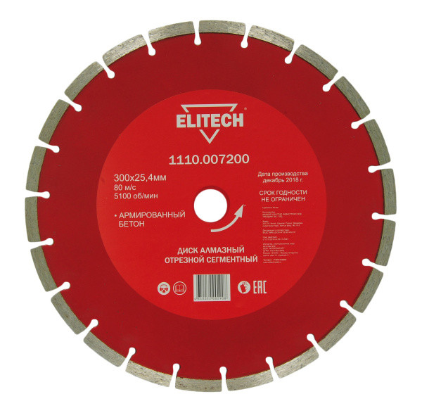 Диск алм.сегм 400х25,4мм для армированного бетона ELITECH