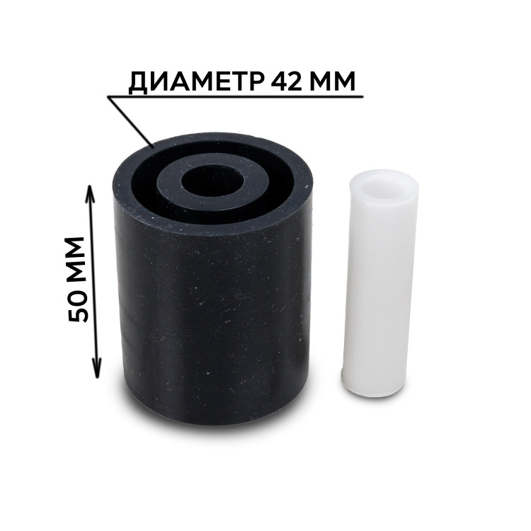 Задний резиновый ролик для FXJ-5050AS